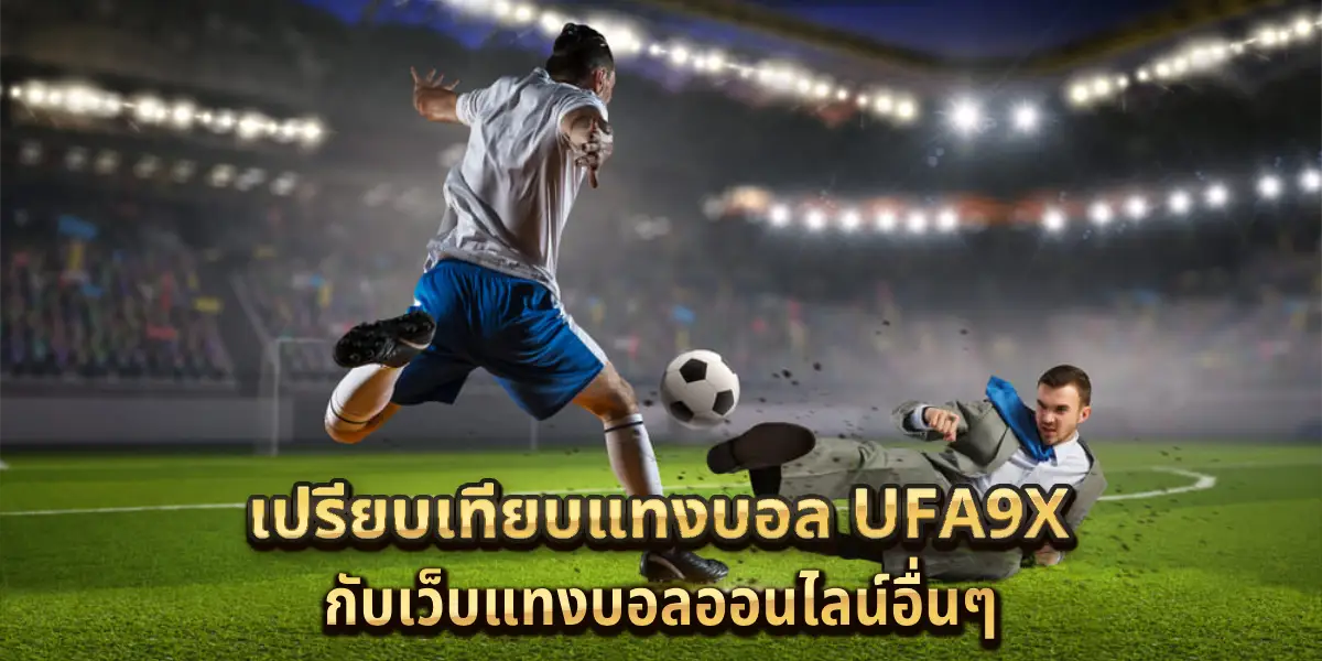 UFA9X